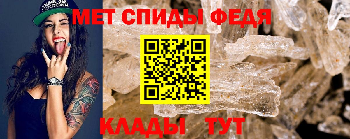 Амфетамин  Амфетамин VHQ  Вход с VPN  Верхняя Салда  АМФЕТАМИН 