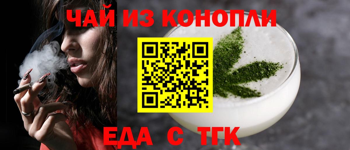 Верхняя Салда  Еда ТГК конопля  Вход с VPN 