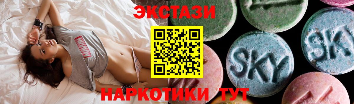 Верхняя Салда  Ecstasy MDMA  Вход с VPN 