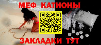 кристаллы Ликино-Дулёво