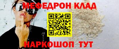 кристаллы Ликино-Дулёво