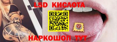 кристаллы Ликино-Дулёво
