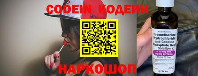 первитин Лесосибирск