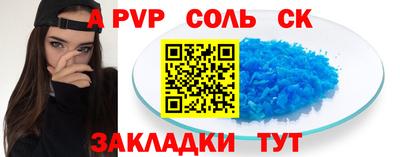кристаллы Ликино-Дулёво