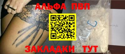 первитин Лесосибирск