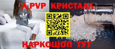 первитин Лесосибирск