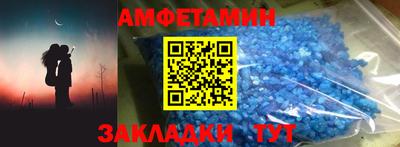 ALPHA-PVP Ливны