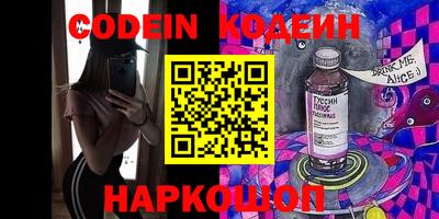 мефедрон VHQ Дубна