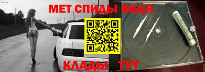 первитин Лесосибирск
