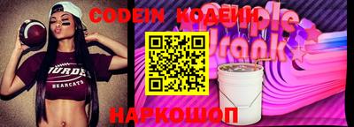 первитин Лесосибирск