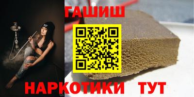 кристаллы Ликино-Дулёво