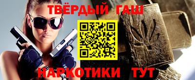 первитин Лесосибирск