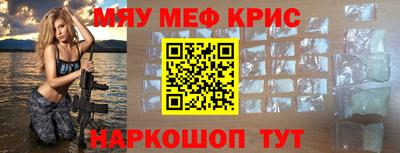 ALPHA-PVP Ливны