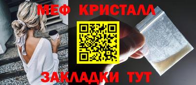 первитин Лесосибирск
