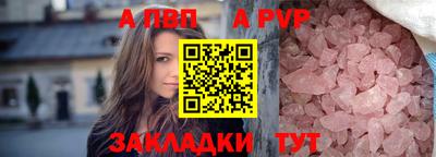 кристаллы Ликино-Дулёво