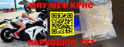кристаллы Ликино-Дулёво