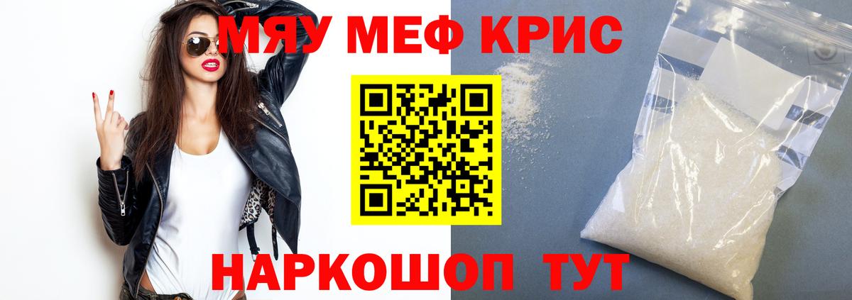 Меф  KRAKEN как зайти  Вход с VPN  Верхняя Салда  Мефедрон  МЯУ-МЯУ VHQ 