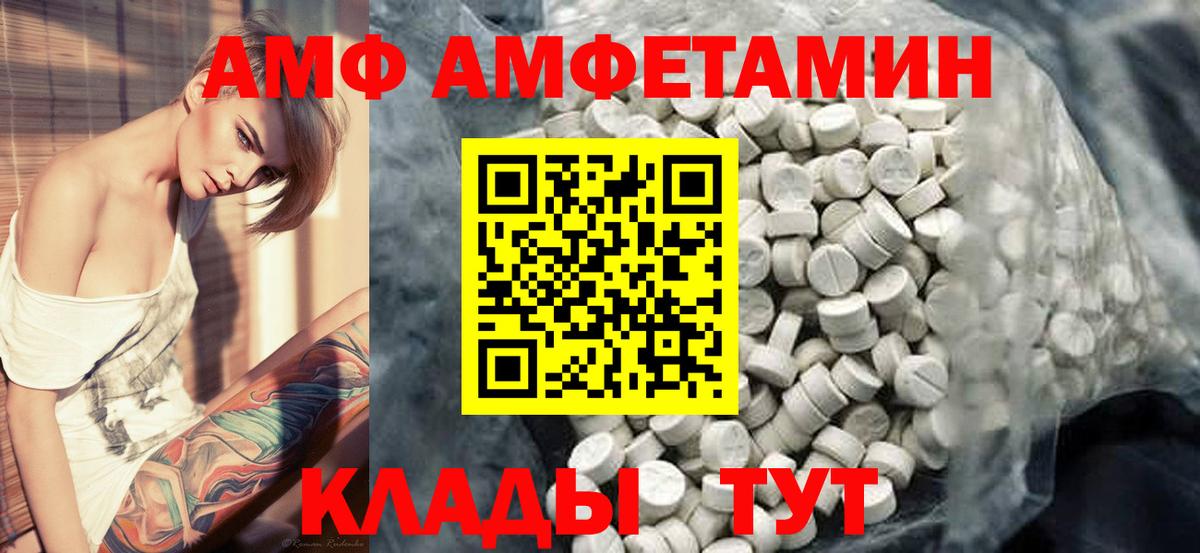 Верхняя Салда  МЕТАМФЕТАМИН витя  Вход с VPN 