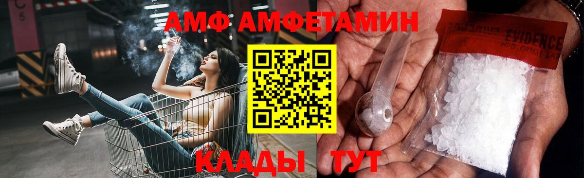 Первитин Декстрометамфетамин 99.9% Верхняя Салда