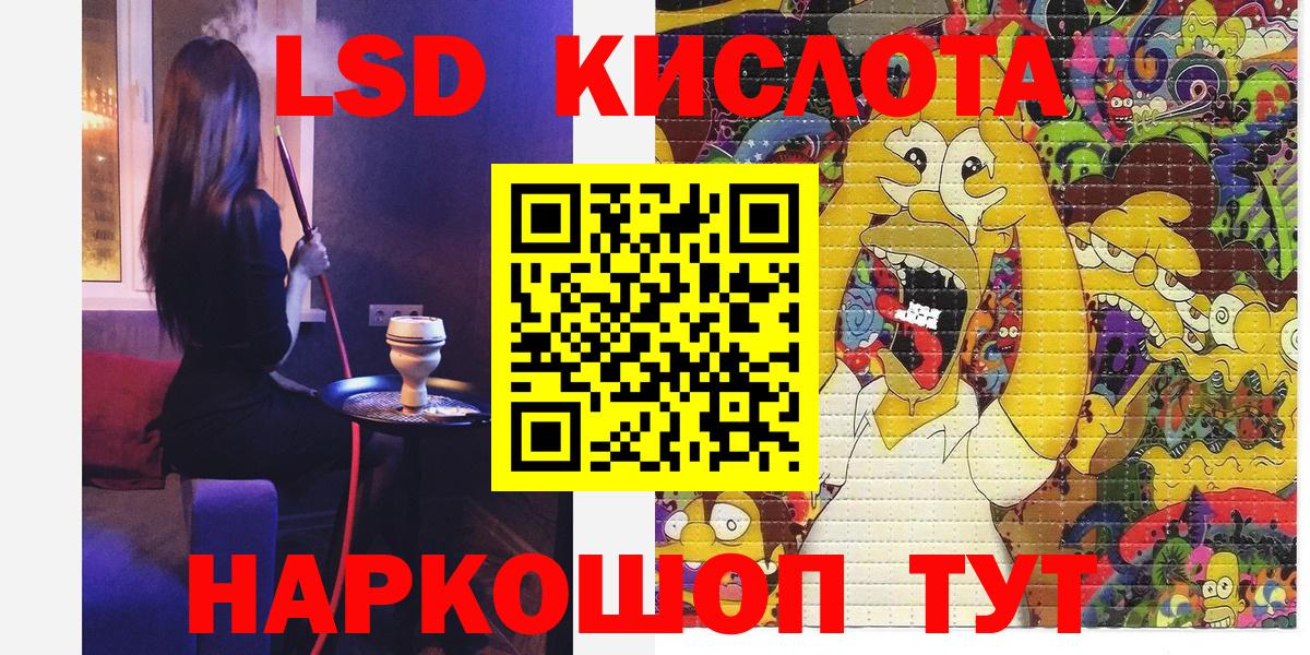 Марки 25I-NBOMe 1500мкг  Вход с VPN  Марки 25I-NBOMe 1500мкг  Верхняя Салда 
