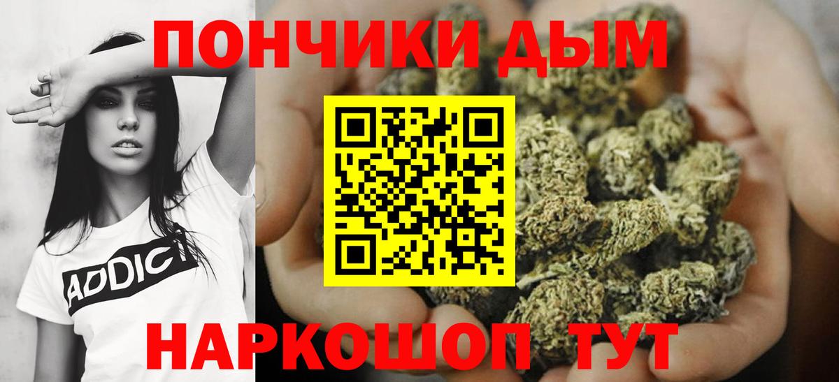 Марихуана THC 21% Верхняя Салда