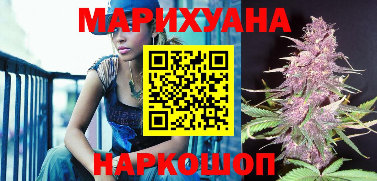 Верхняя Салда  Бошки марихуана OG Kush  Вход с VPN  Канабис White Widow  Бошки Шишки MAZAR 